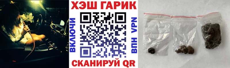 ГАШИШ Сокол