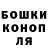 ГЕРОИН хмурый ELVIRA Shkredova