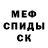 Метадон кристалл Mila G.