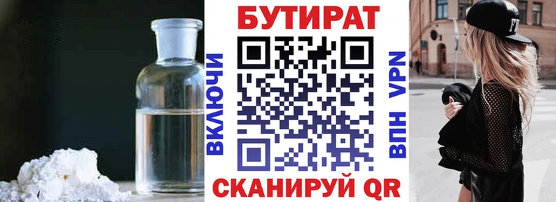 MEGA вход  Сокол  Бутират бутик 