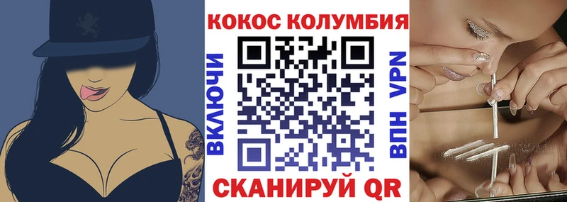 COCAIN Перу  Сокол 