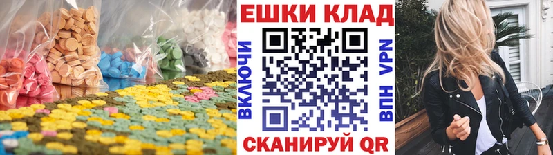 наркотики  Сокол  ЭКСТАЗИ TESLA 