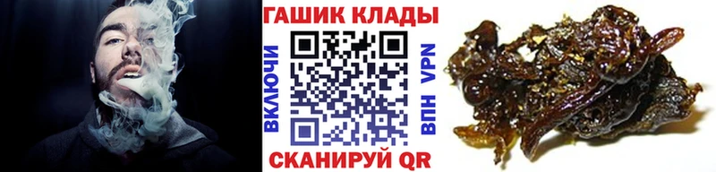 ссылка на мегу онион  Сокол  ГАШИШ хэш  где найти  