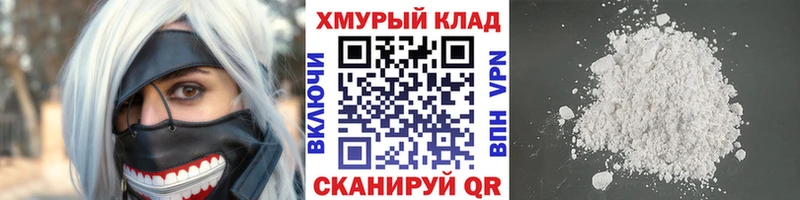 ГЕРОИН гречка  что такое наркотик  Сокол 