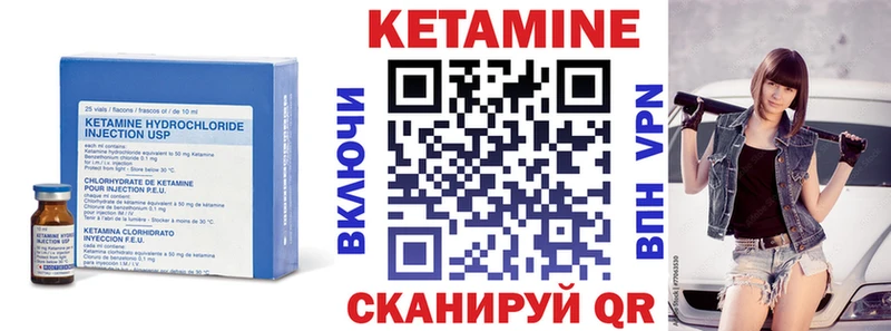 продажа наркотиков  Сокол  Кетамин ketamine 