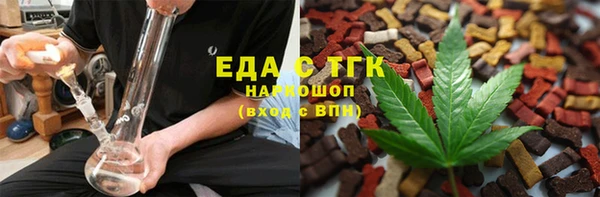 МДМА Пестово