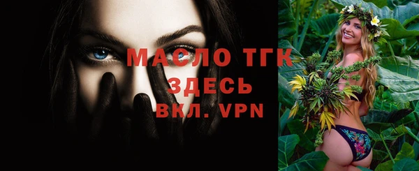 МДМА Пестово