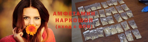 МДМА Пестово