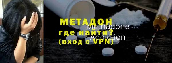 МДМА Пестово