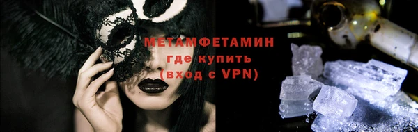 МДМА Пестово