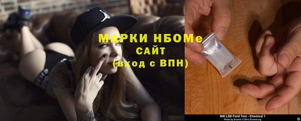 а пвп мука Осинники
