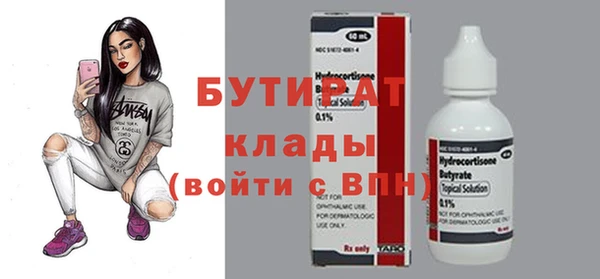 МДМА Пестово