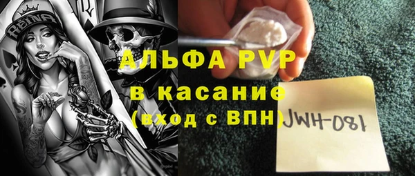 МДМА Пестово