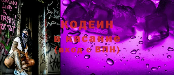 тгк Вуктыл
