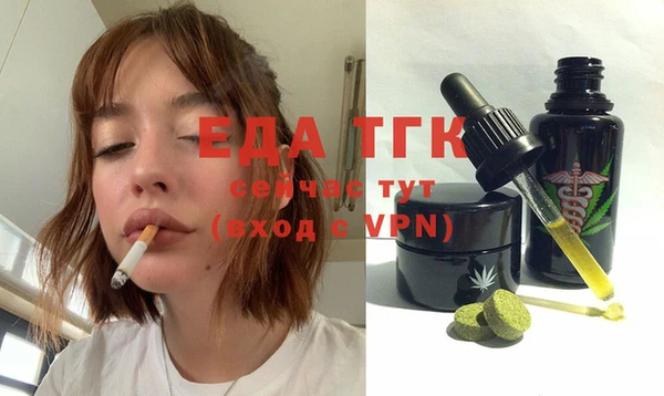МДМА Пестово
