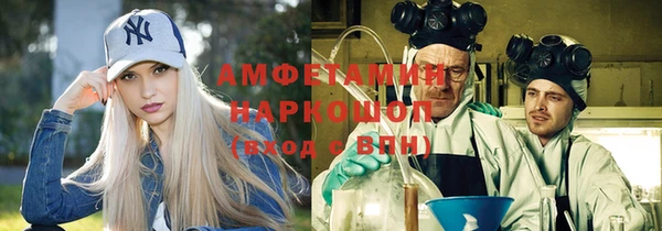 МДМА Пестово
