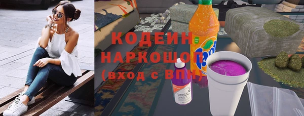 кокаин Переславль-Залесский