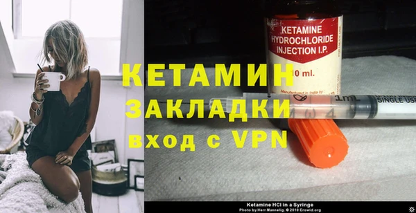 МДМА Пестово
