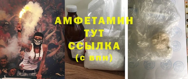 МДМА Пестово