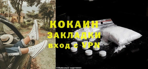 кокаин Переславль-Залесский