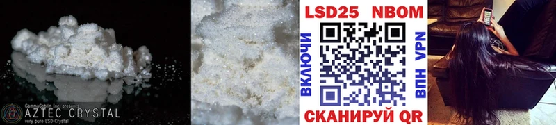 где продают   Сокол  Лсд 25 экстази кислота 