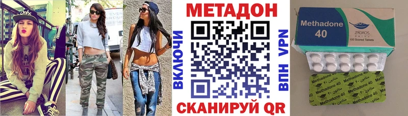 МЕТАДОН methadone  кракен вход  Сокол 
