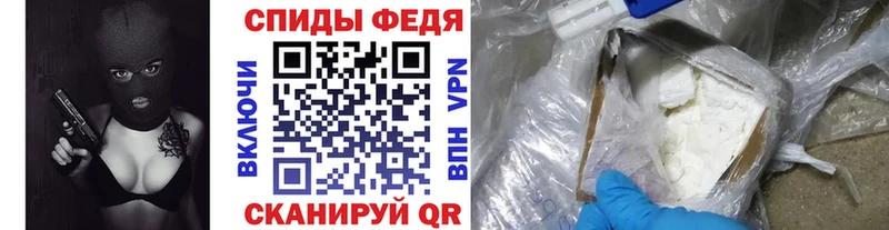 купить наркотик  Сокол  kraken зеркало  Метамфетамин винт 