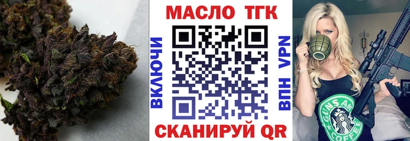 сайты даркнета клад  хочу   Сокол  Дистиллят ТГК концентрат 